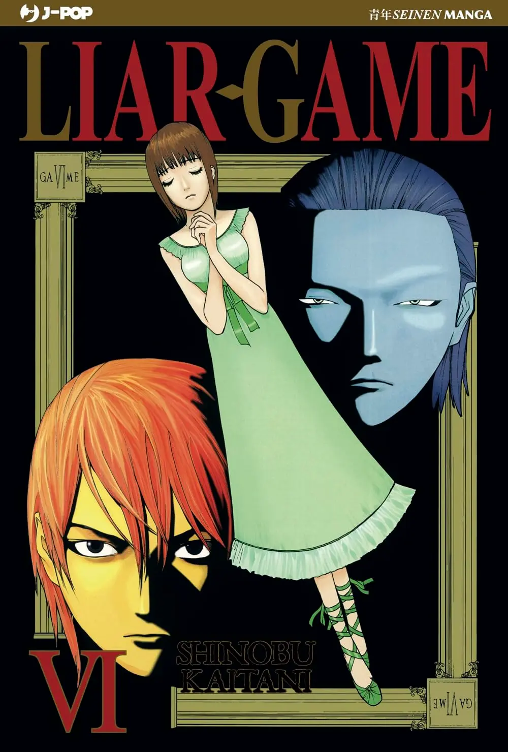 Volume cover
